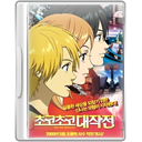 chocolateunder-dvd-case icon