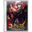 codegeas-dvd-case icon