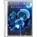 higurashi-dvd-case icon
