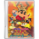 shinchan-dvd-case icon