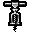 Corkscrew icon