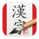 iKanji icon