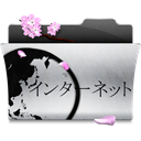 Folder_Internet icon