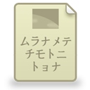 Doc-RichText_ALT icon